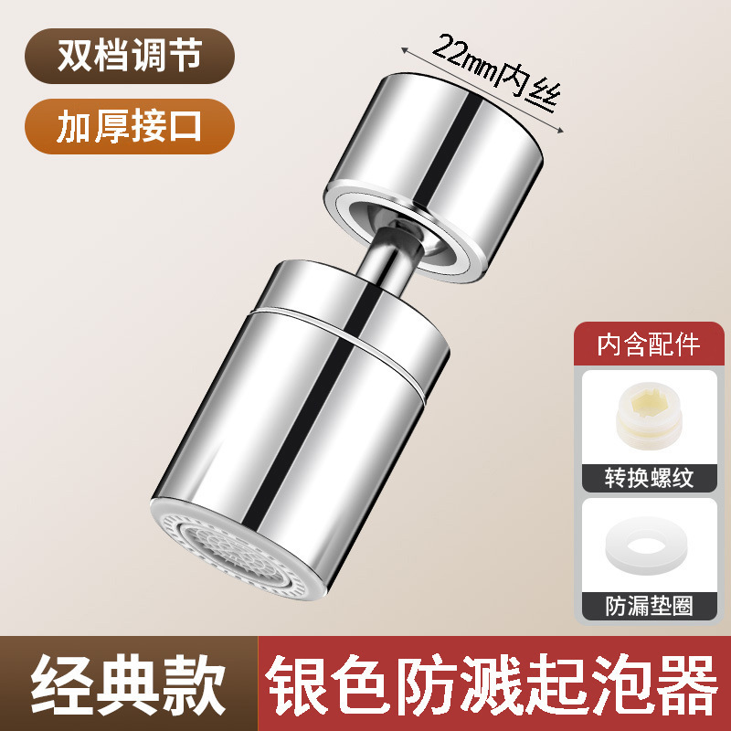 Hot Kitchen faucet extender splash proof universal joint rotatable - Bild 20 von 22