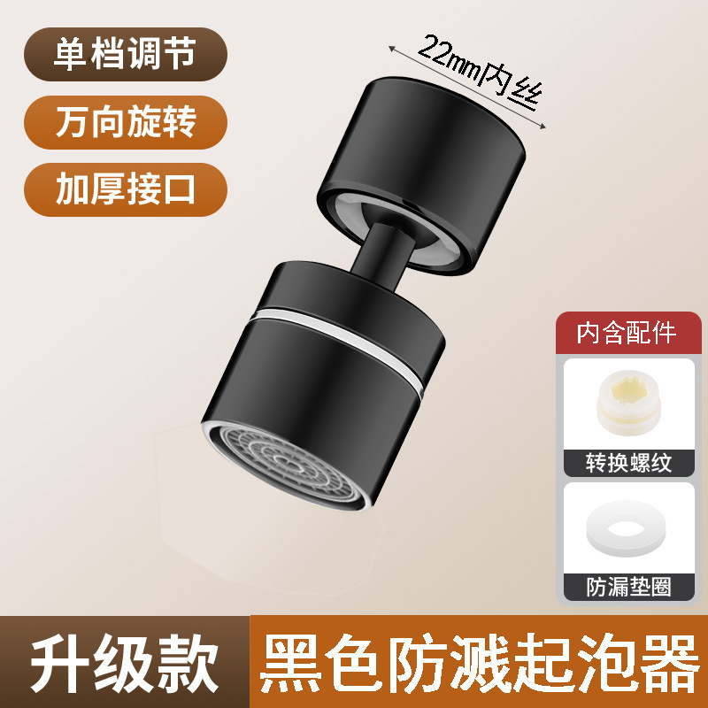 Hot Kitchen faucet extender splash proof universal joint rotatable - Bild 21 von 22