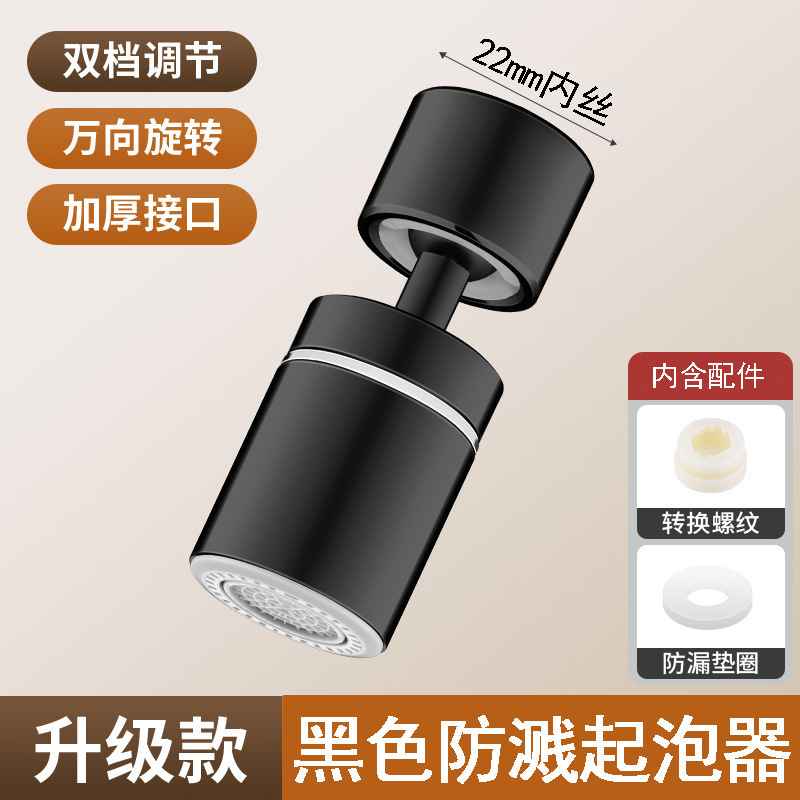 Hot Kitchen faucet extender splash proof universal joint rotatable - Bild 22 von 22
