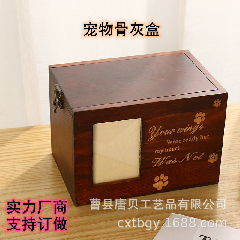 Ash Box, Photo Frame, Pet Funeral Supplies, Cat Dog Pet, Solid Wood Ash Box - Picture 8 of 8