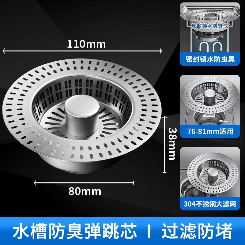 Hot Stainless steel kitchen sink filter screen bounce core drain drain plug - Picture 19 of 20