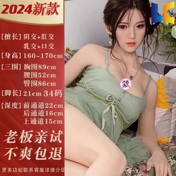 Poupée Gonflable Femme pour Homme, Version Live-Action pour Homme, Corps Complet Adulte - Photo 18/25