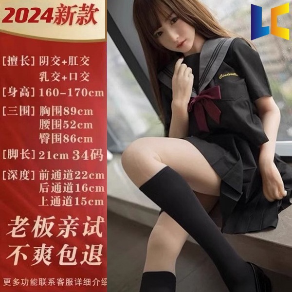 Poupée Gonflable Femme pour Homme, Version Live-Action pour Homme, Corps Complet Adulte - Photo 19/25