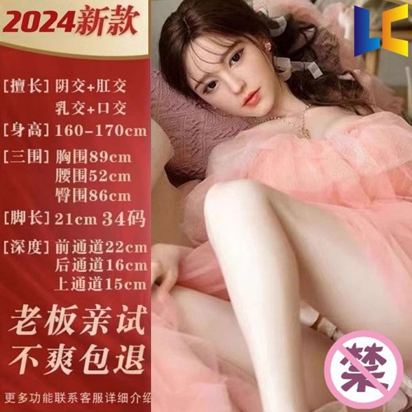 Poupée Gonflable Femme pour Homme, Version Live-Action pour Homme, Corps Complet Adulte - Photo 22/25