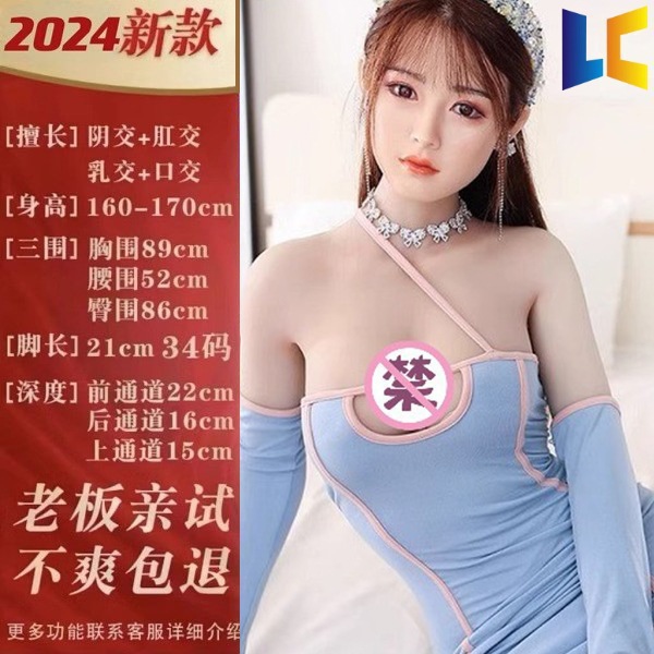 Poupée Gonflable Femme pour Homme, Version Live-Action pour Homme, Corps Complet Adulte - Photo 24/25