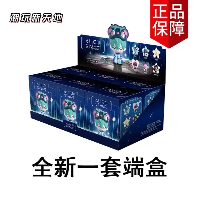 Original Alien Stage Blind Box Anime Figure Mystery Box Guess Bag Model Doll Gif