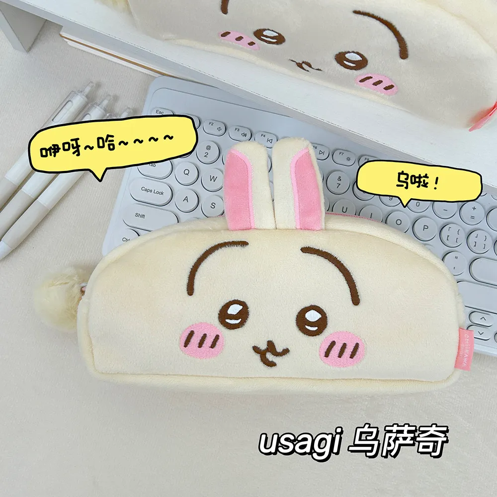 Cute Chiikawa Hachiware Usagi Plush Doll Pencil Pouch Cosmetic Bag 8In
