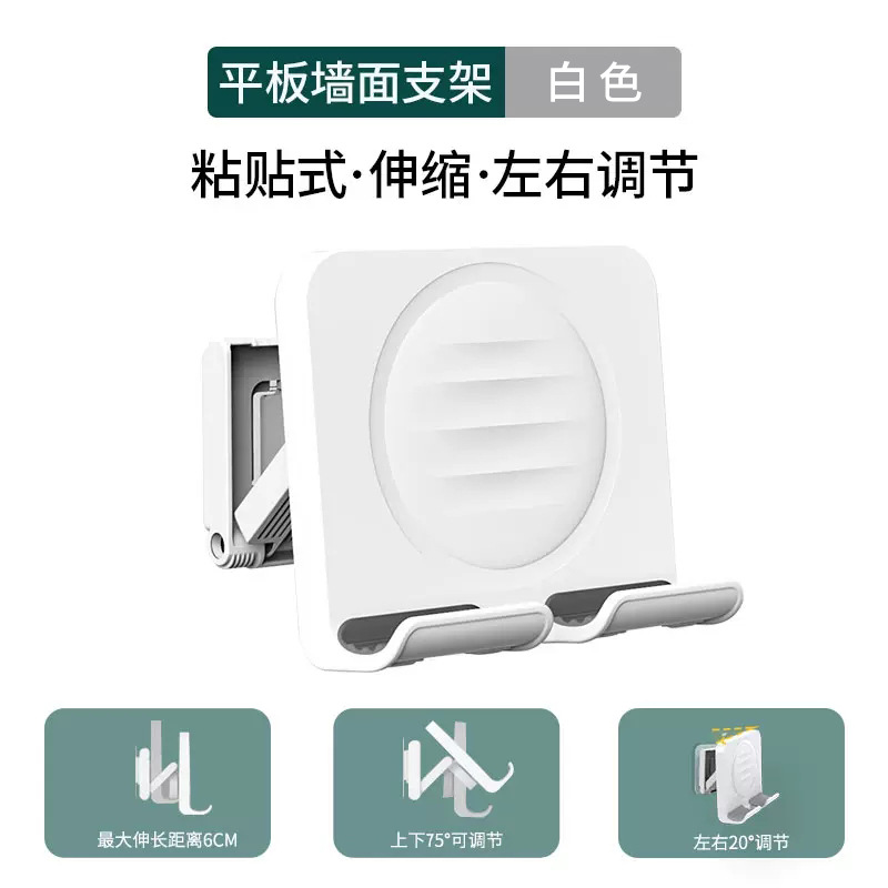 Wall Mounted Mobile Phone Holder, Bathroom, Toilet, Kitchen, Bathroom Wall - Picture 6 of 7
