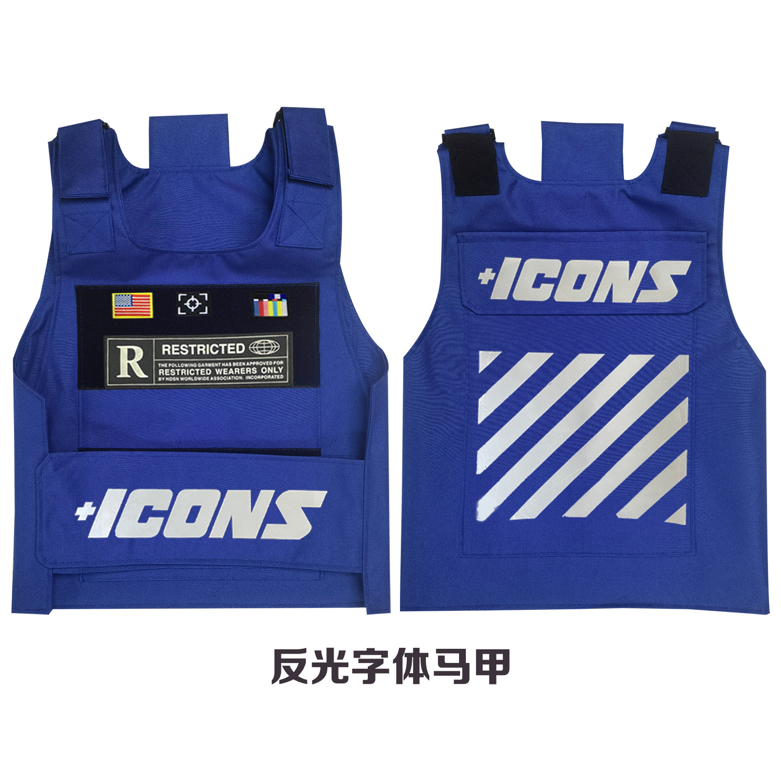 Gilet tattico Hudson capospalla + icone neon regolabile taglia unica limitato - Foto 22 di 31