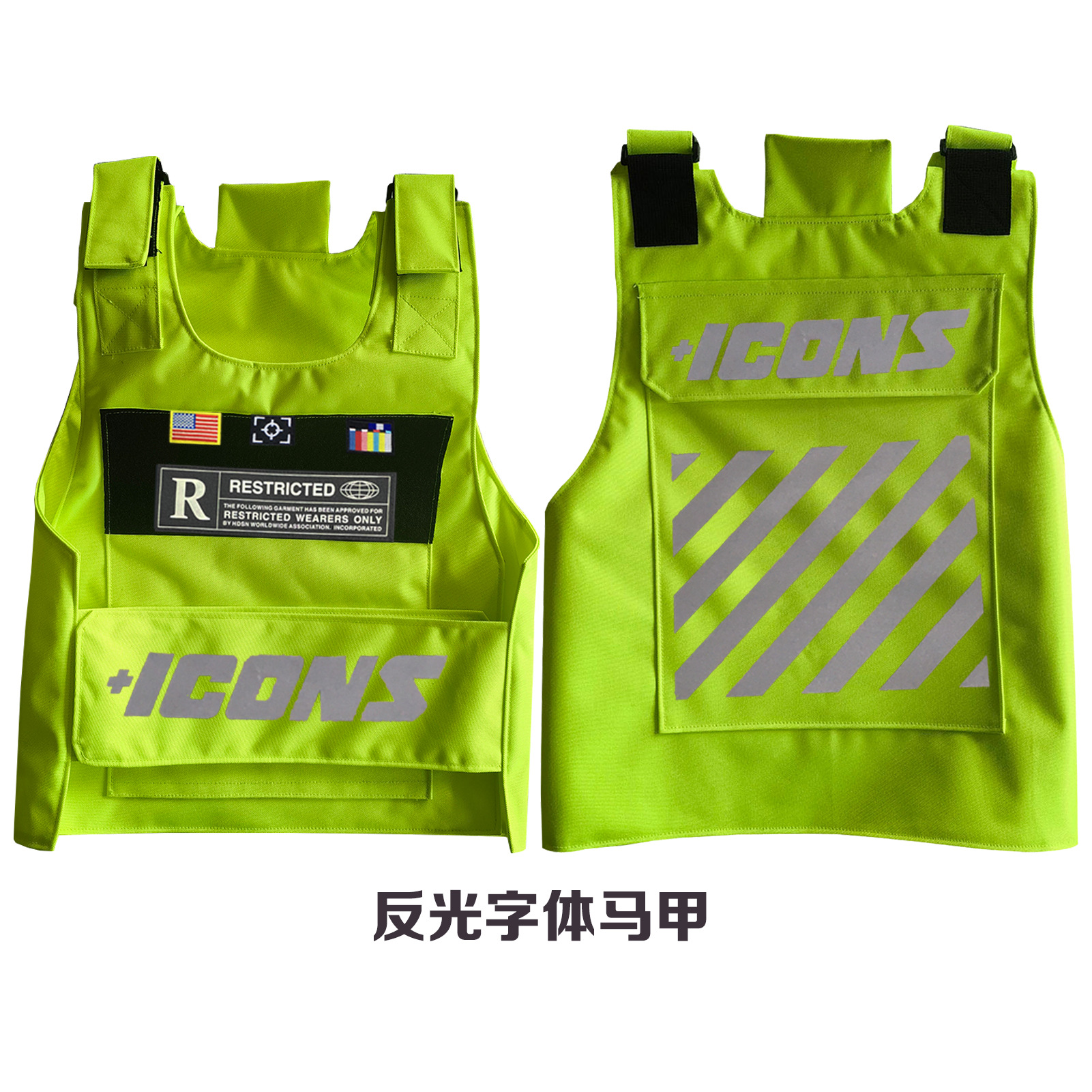 Gilet tattico Hudson capospalla + icone neon regolabile taglia unica limitato - Foto 28 di 31