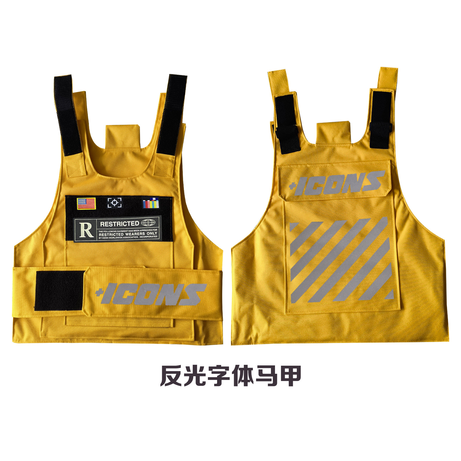 Gilet tattico Hudson capospalla + icone neon regolabile taglia unica limitato - Foto 29 di 31