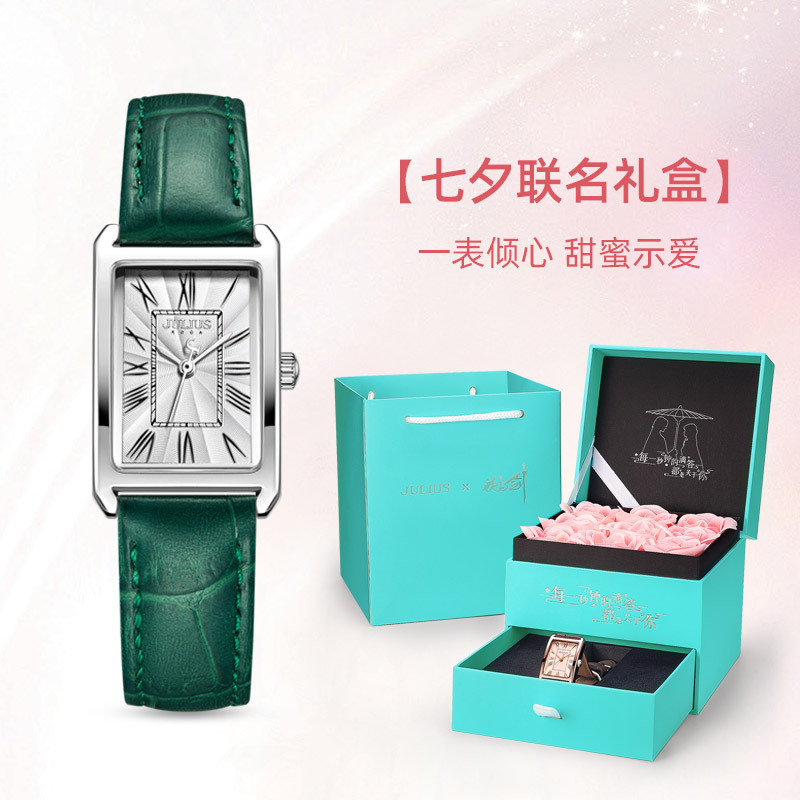 Julius Quartz Glass Belt Waterproof Simple Casual Korean Fashion Women's Watch