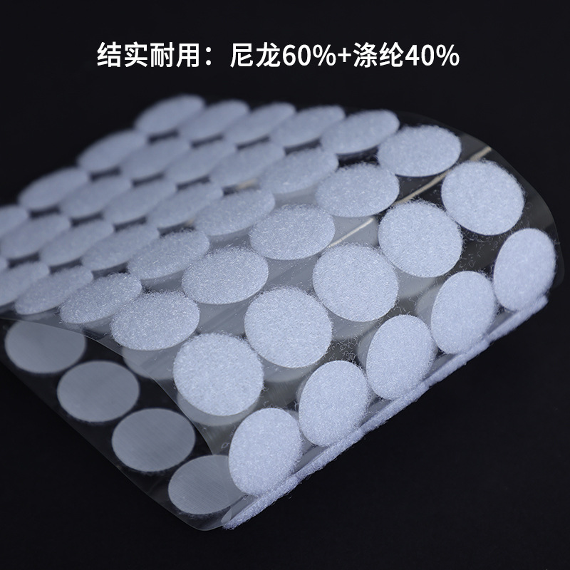 Round Hook & Loop Fastener Tape Dots - 10-30mm - Strong Adhesive Stickers - Picture 10 of 12