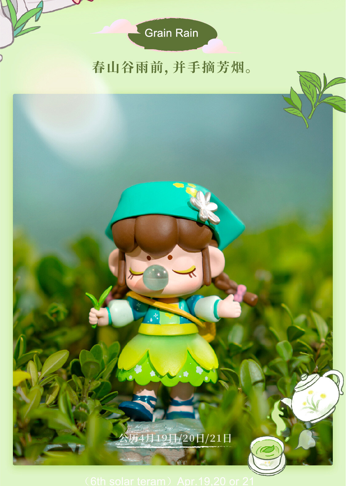 Rolife Nanci Ⅶ Ⅷ Ⅸ XI Ⅻ 5-Set Blind Box Action Figures Kids Doll Toys Xmas Gifts - Picture 32 of 61
