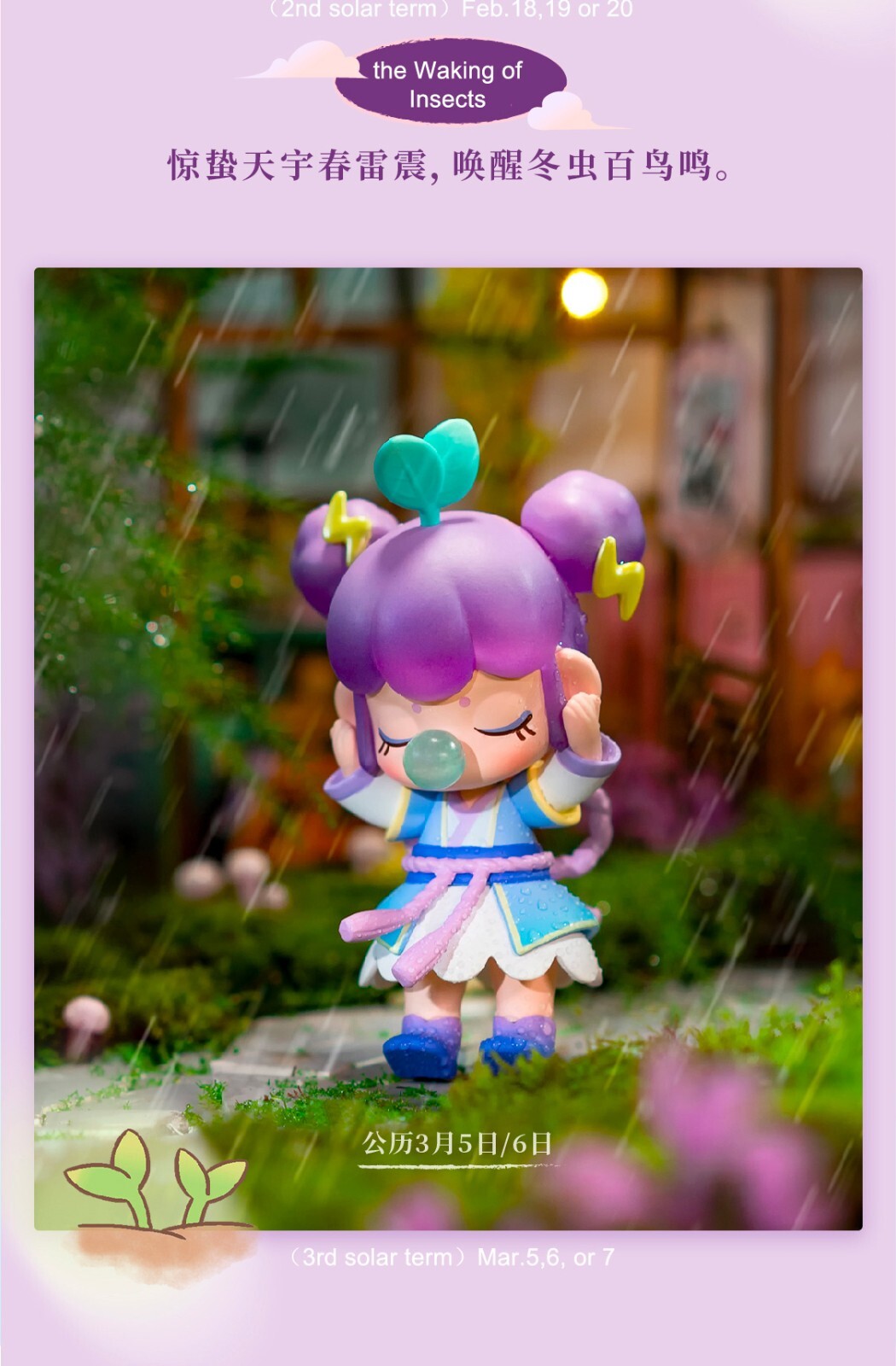 Rolife Nanci Ⅶ Ⅷ Ⅸ XI Ⅻ 5-Set Blind Box Action Figures Kids Doll Toys Xmas Gifts - Picture 33 of 61