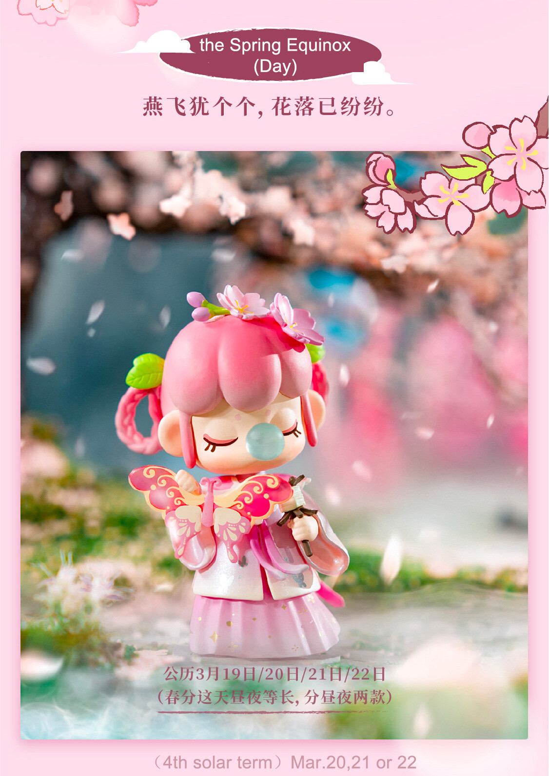 Rolife Nanci Ⅶ Ⅷ Ⅸ XI Ⅻ 5-Set Blind Box Action Figures Kids Doll Toys Xmas Gifts - Picture 34 of 61