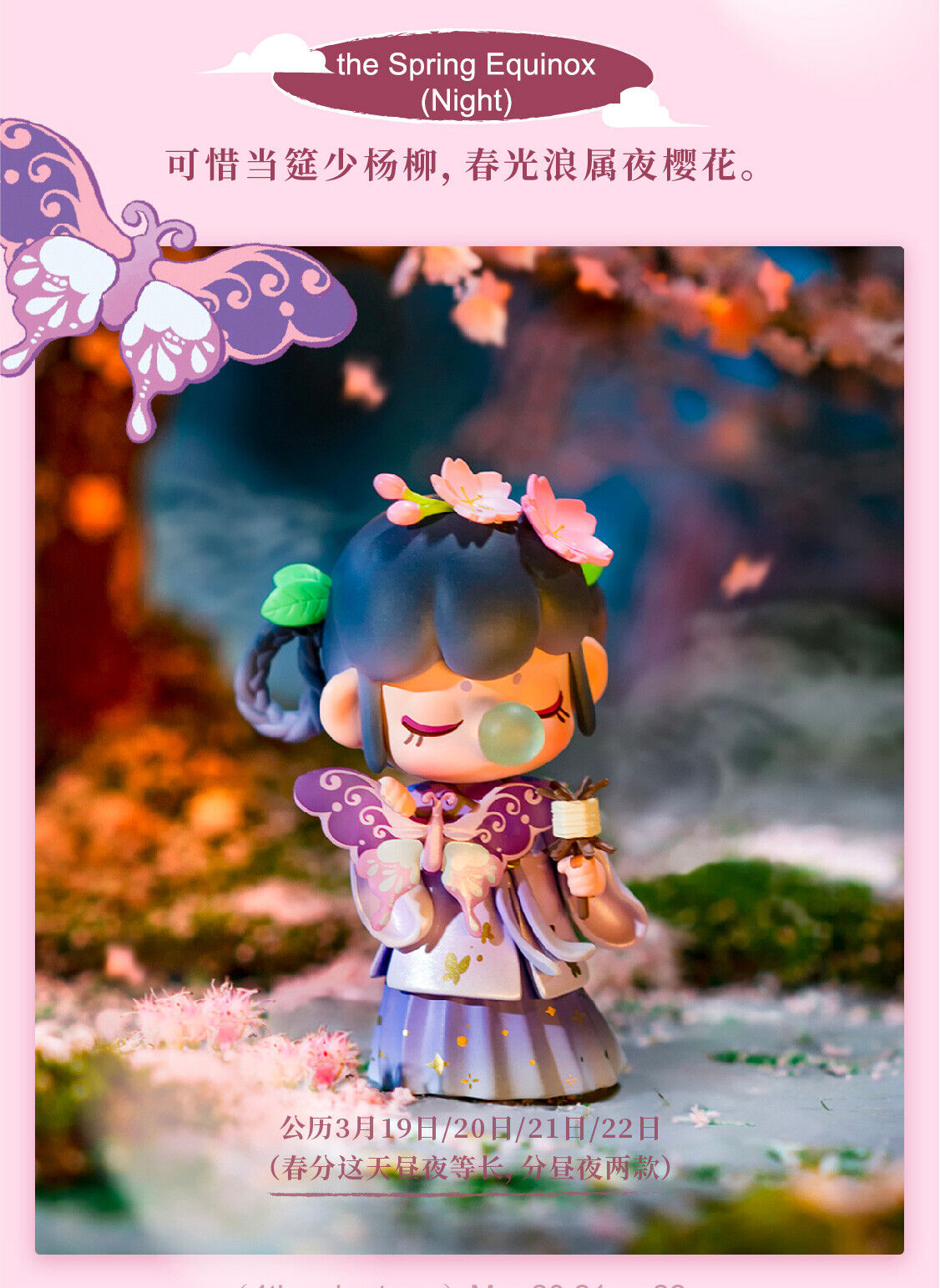 Rolife Nanci Ⅶ Ⅷ Ⅸ XI Ⅻ 5-Set Blind Box Action Figures Kids Doll Toys Xmas Gifts - Picture 35 of 61