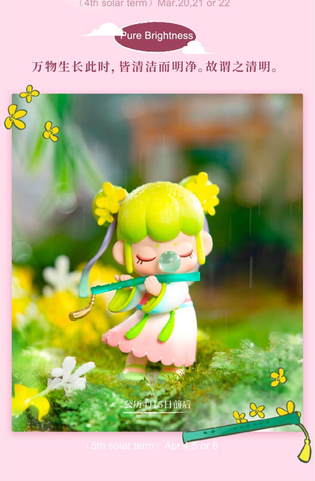 Rolife Nanci Ⅶ Ⅷ Ⅸ XI Ⅻ 5-Set Blind Box Action Figures Kids Doll Toys Xmas Gifts - Picture 36 of 61