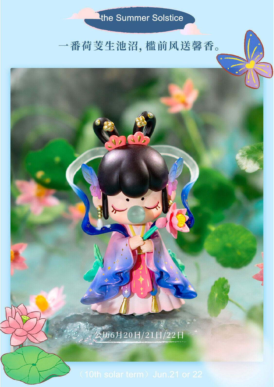 Rolife Nanci Ⅶ Ⅷ Ⅸ XI Ⅻ 5-Set Blind Box Action Figures Kids Doll Toys Xmas Gifts - Picture 37 of 61