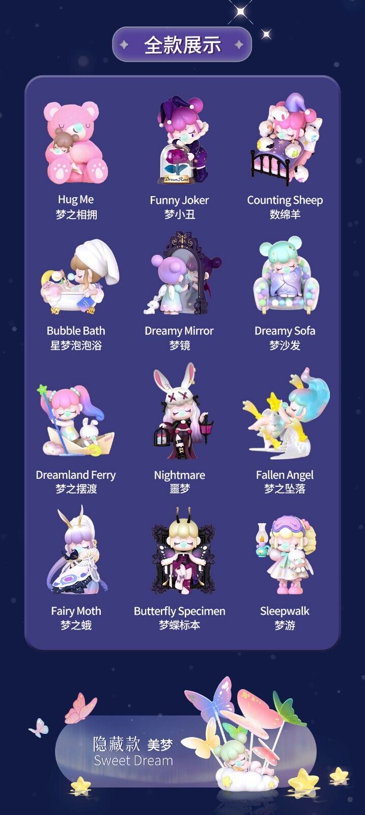 Rolife Nanci Ⅶ Ⅷ Ⅸ XI Ⅻ 5-Set Blind Box Action Figures Kids Doll Toys Xmas Gifts - Picture 61 of 61