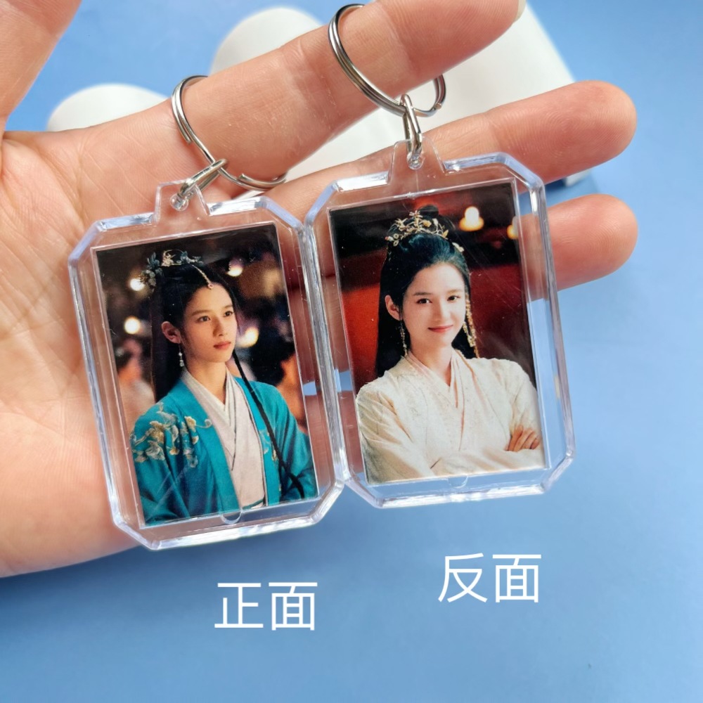 Schlüsselanhänger XIAO ZHAN Legend of Zang Hai Surrounding doppelseitig Foto Acryl - Bild 25 von 29