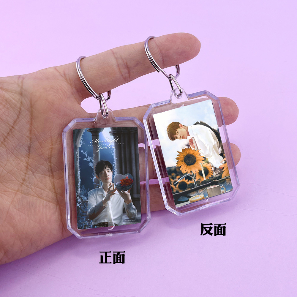 Schlüsselanhänger XIAO ZHAN Legend of Zang Hai Surrounding doppelseitig Foto Acryl - Bild 27 von 29