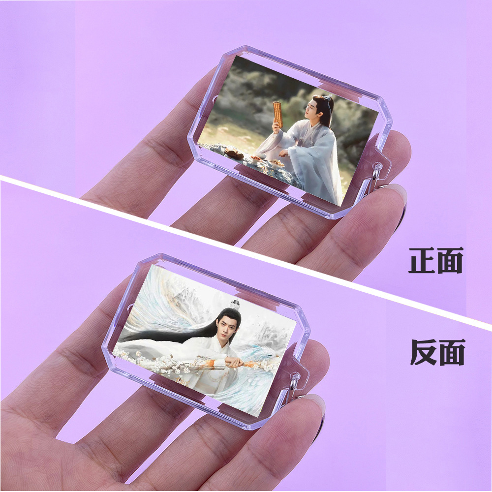 Schlüsselanhänger XIAO ZHAN Legend of Zang Hai Surrounding doppelseitig Foto Acryl - Bild 28 von 29