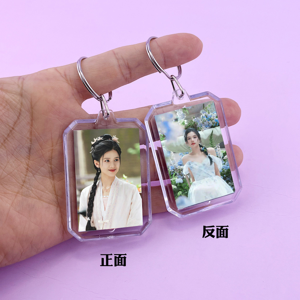 Schlüsselanhänger XIAO ZHAN Legend of Zang Hai Surrounding doppelseitig Foto Acryl - Bild 29 von 29