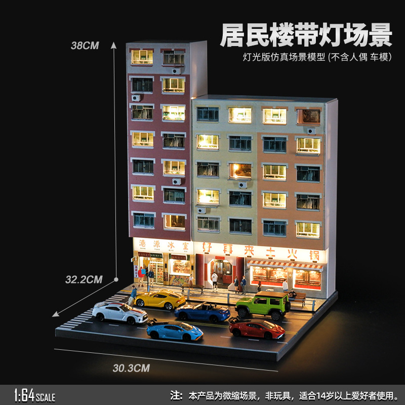 1/64 edificio città scena di strada miniatura fai da te sabbia tavolo oggetti di scena illuminazione - Foto 20 di 21