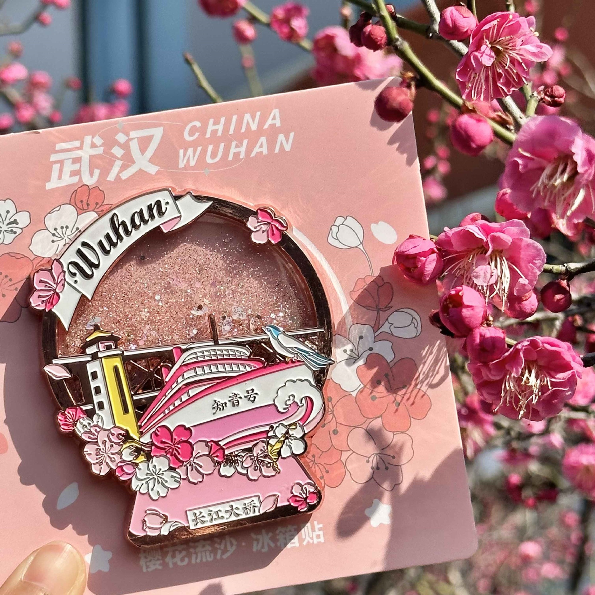 新款武汉黄鹤楼东湖Imán de refrigerador de flor de cerezo recuerdo turístico regalo especial - Imagen 24 de 28