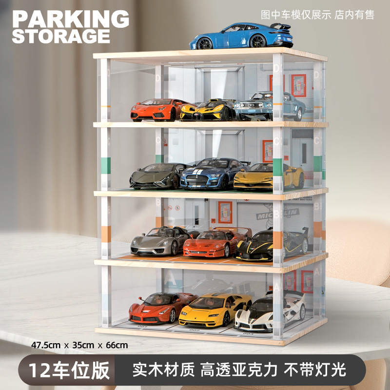 Lote de estacionamiento 1:18 KIY + caja de exhibición de estante de almacenamiento acrílico ligero a prueba de polvo (sin coche - Imagen 24 de 26