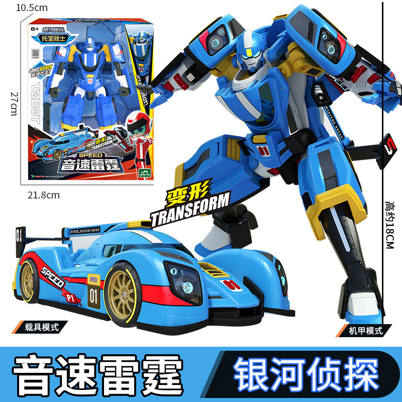 A+TOBOT V Galaxy Detectives Full Size Big Trail Big Beast Figure Combiner Robot - Picture 25 of 42