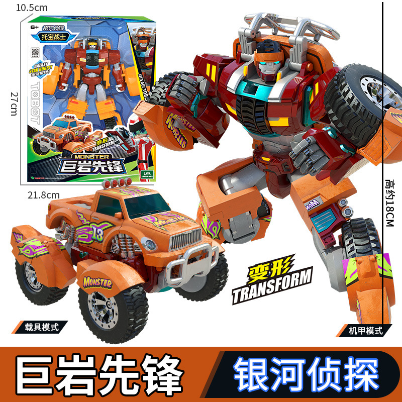 A+TOBOT V Galaxy Detectives Full Size Big Trail Big Beast Figure Combiner Robot - Picture 26 of 42