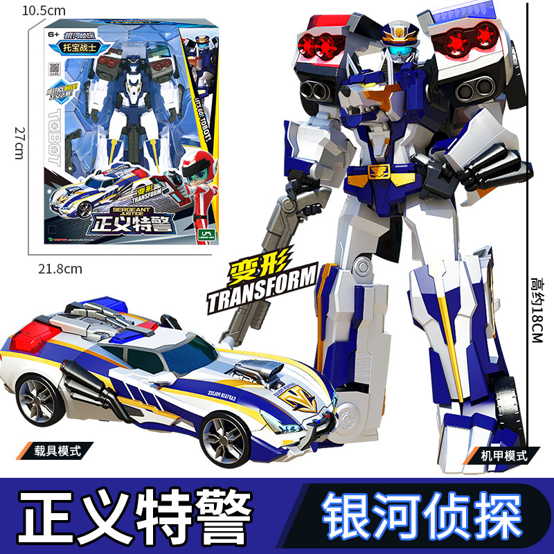 A+TOBOT V Galaxy Detectives Full Size Big Trail Big Beast Figure Combiner Robot - Picture 28 of 42