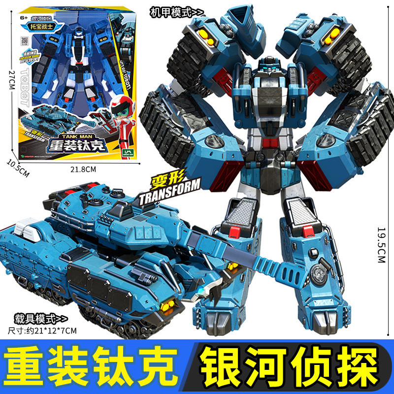 A+TOBOT V Galaxy Detectives Full Size Big Trail Big Beast Figure Combiner Robot - Picture 29 of 42