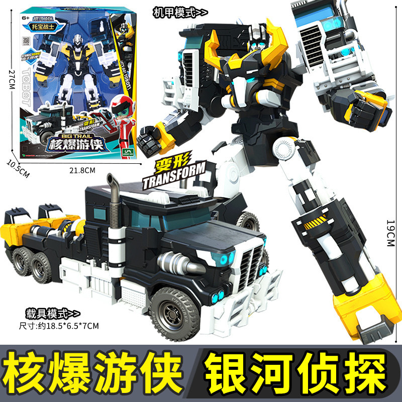 A+TOBOT V Galaxy Detectives Full Size Big Trail Big Beast Figure Combiner Robot - Picture 31 of 42