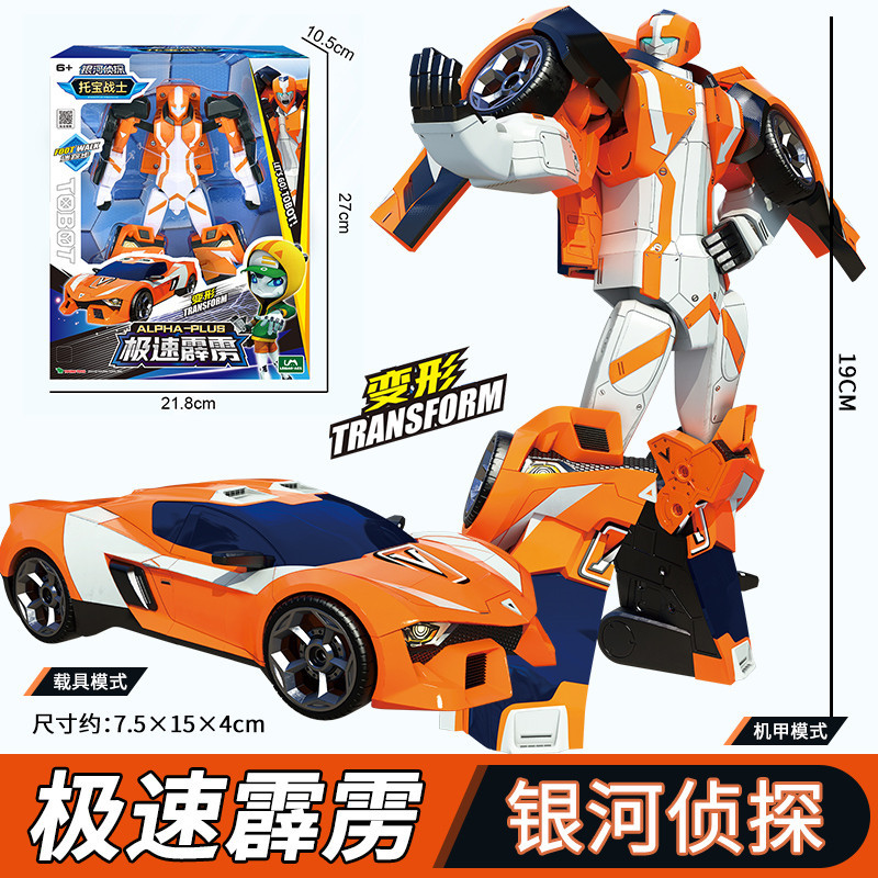 A+TOBOT V Galaxy Detectives Full Size Big Trail Big Beast Figure Combiner Robot - Picture 33 of 42