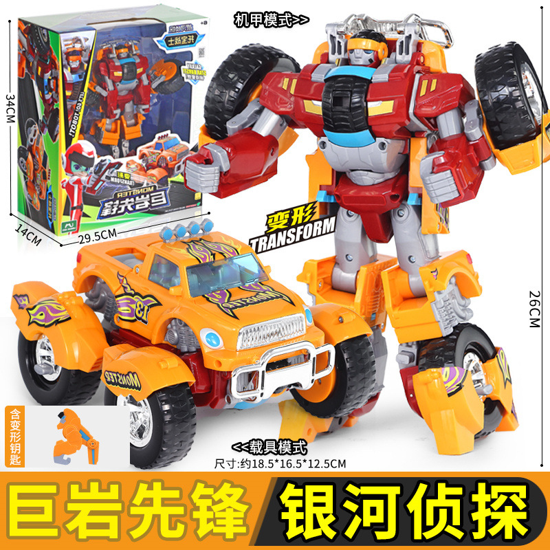 A+TOBOT V Galaxy Detectives Full Size Big Trail Big Beast Figure Combiner Robot - Picture 36 of 42