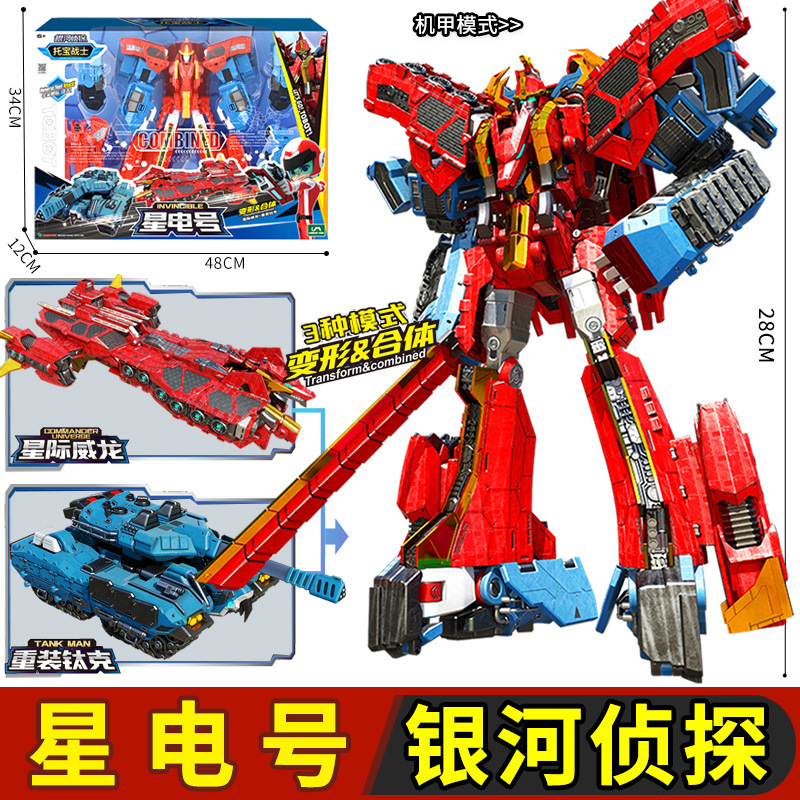 A+TOBOT V Galaxy Detectives Full Size Big Trail Big Beast Figure Combiner Robot - Picture 37 of 42