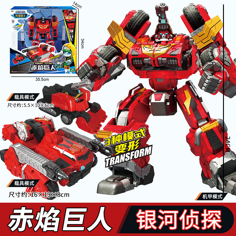 A+TOBOT V Galaxy Detectives Full Size Big Trail Big Beast Figure Combiner Robot - Picture 38 of 42