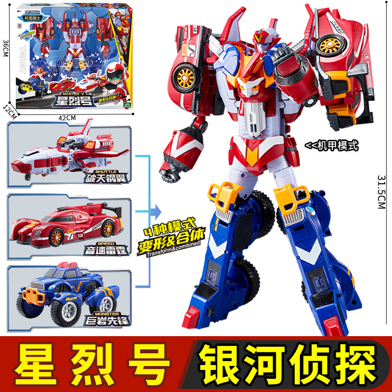 A+TOBOT V Galaxy Detectives Full Size Big Trail Big Beast Figure Combiner Robot - Picture 40 of 42
