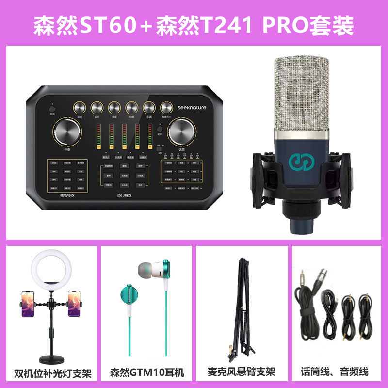 Senran ST60PRO Audio Interface Microphone Live Streaming/Singing Gear for Hosts - Afbeelding 36 van 45