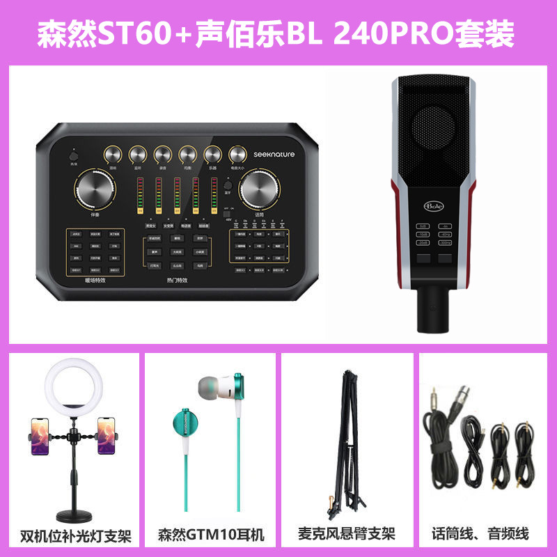 Senran ST60PRO Audio Interface Microphone Live Streaming/Singing Gear for Hosts - Afbeelding 38 van 45