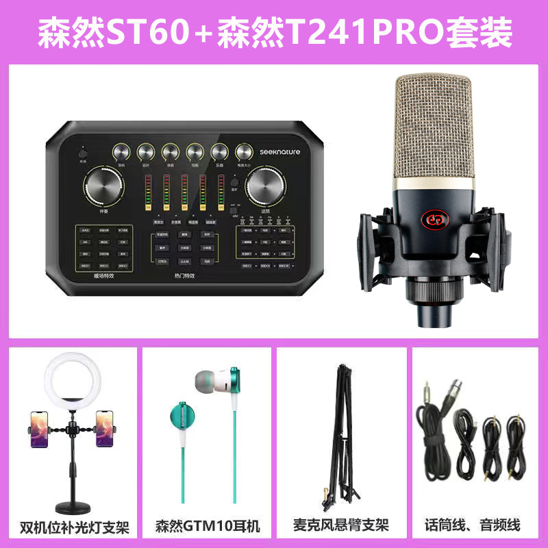 Senran ST60PRO Audio Interface Microphone Live Streaming/Singing Gear for Hosts - Afbeelding 42 van 45