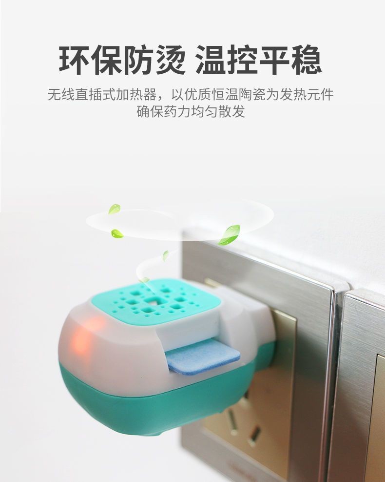 30/120Pcs Refill Mosquito Mats+Electric Repeller killer Repellent Heater+- - Picture 13 of 13