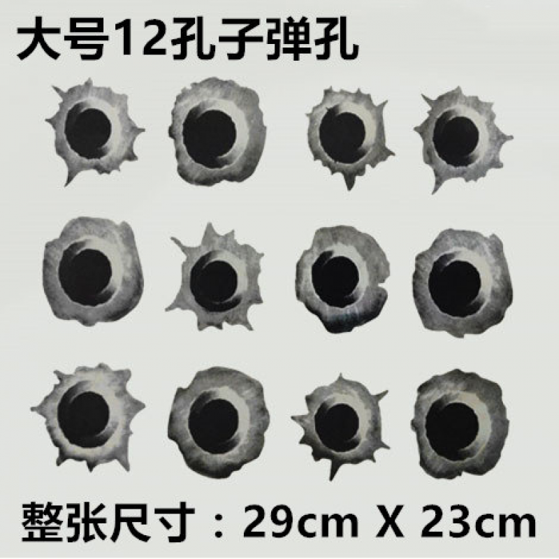 Realistic Bullet Hole Stickers for 12X3D Three-Dimensional Car Truck Bumpers