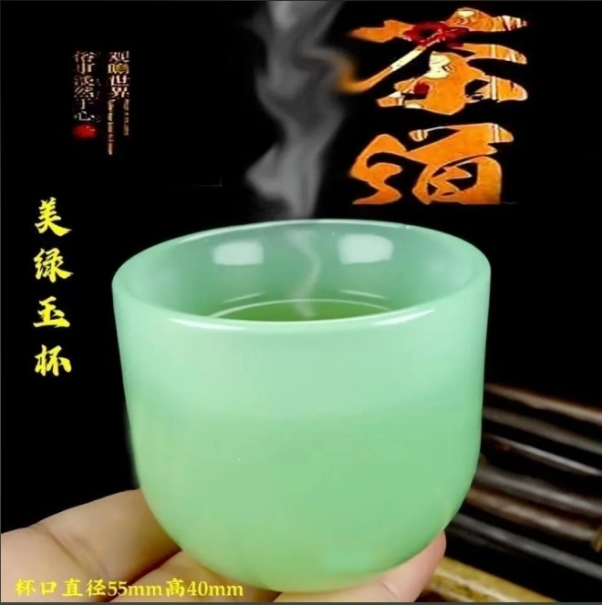Natural White Jade Tea Cup Master's Cup Wine Cup Kung Fu Tea Set - Picture 7 of 8