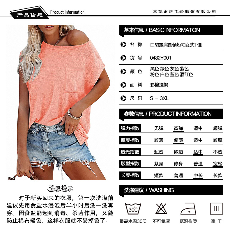 0482Y001产品信息.jpg