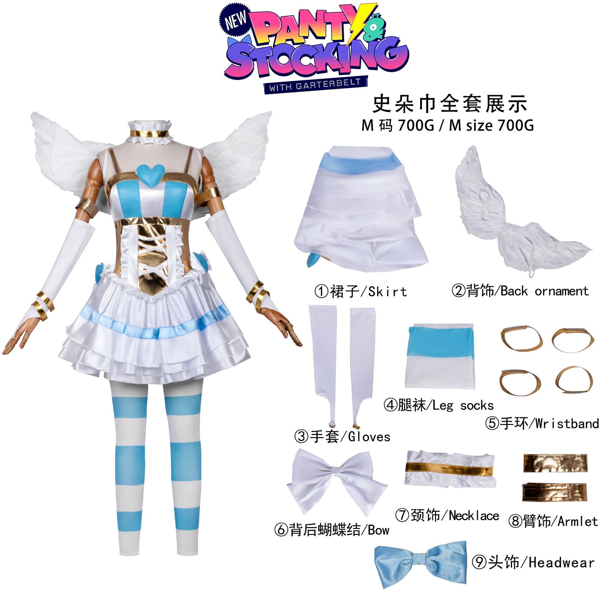 Hot Anime Stocking·anarchy Cosplay Lolita Dress Uniform Comicon Party Costume