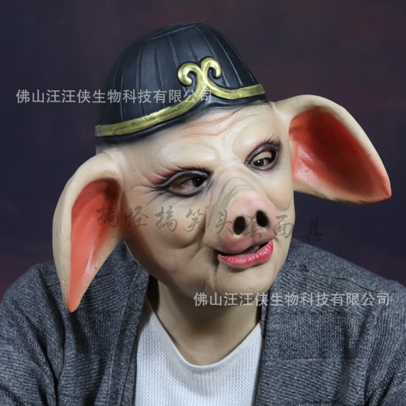 Cosplay Wukong el Gran Sabio de Qi Tian Wukong Cerdo Bajie Látex Tocado Accesorios - Imagen 15 de 15
